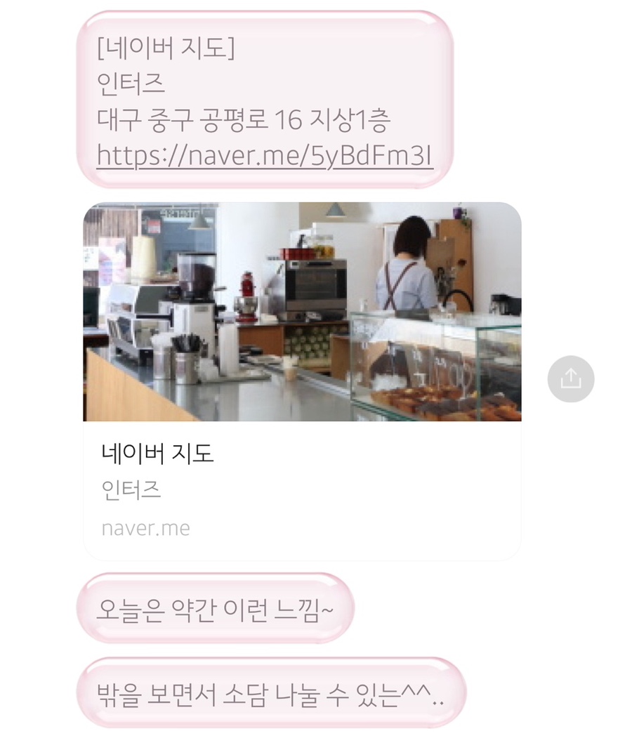 인터즈 이미지