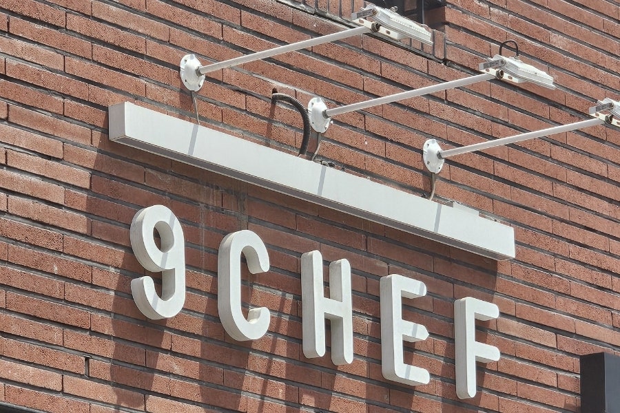 구셰프(9chef) 이미지