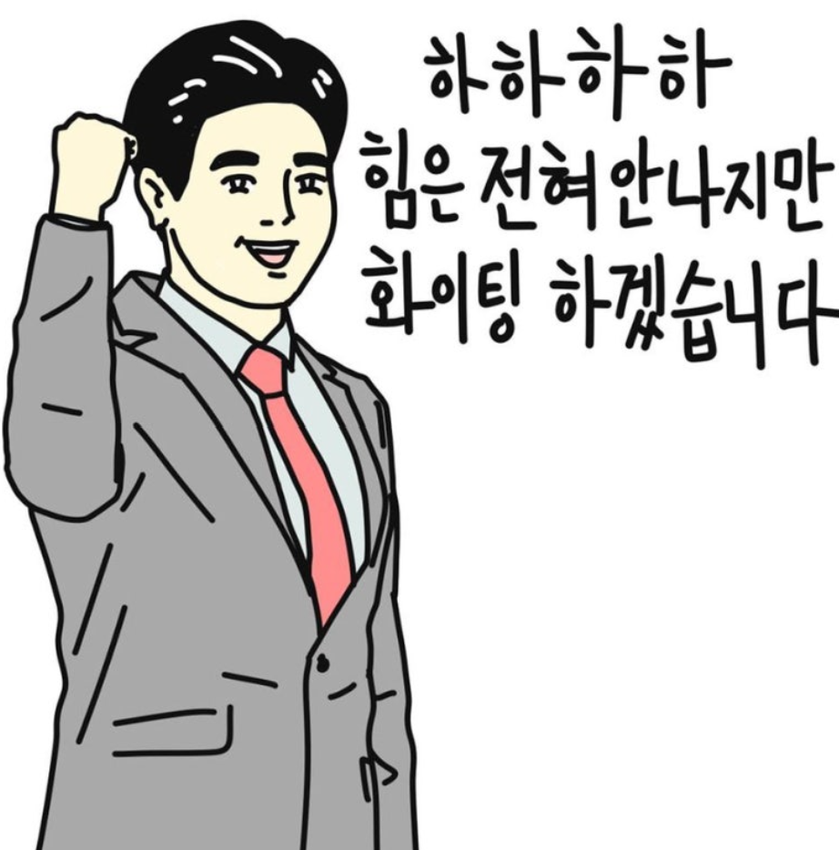 모노몰 이미지