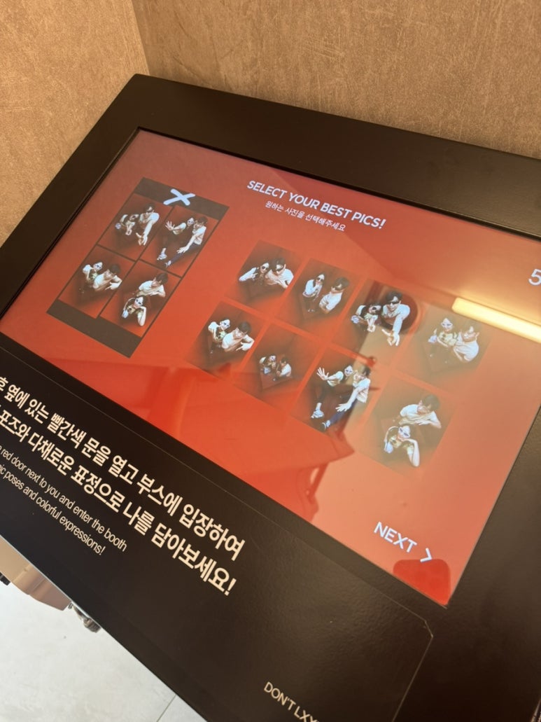 돈룩업평택역 이미지