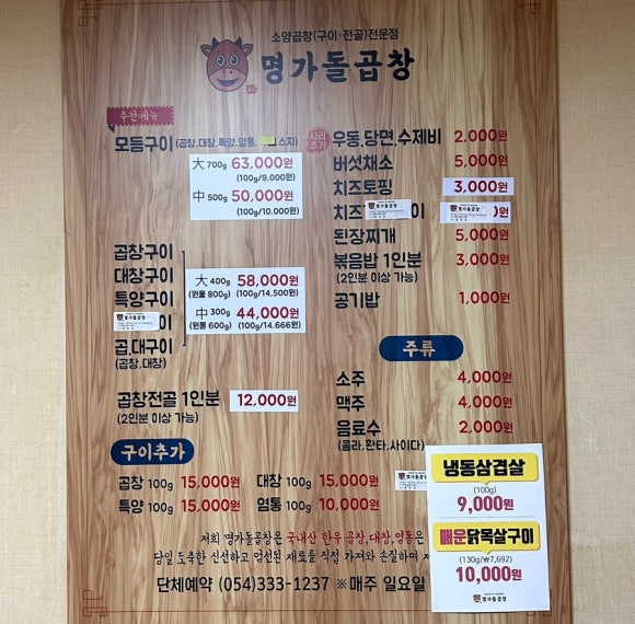 왔다가소 이미지