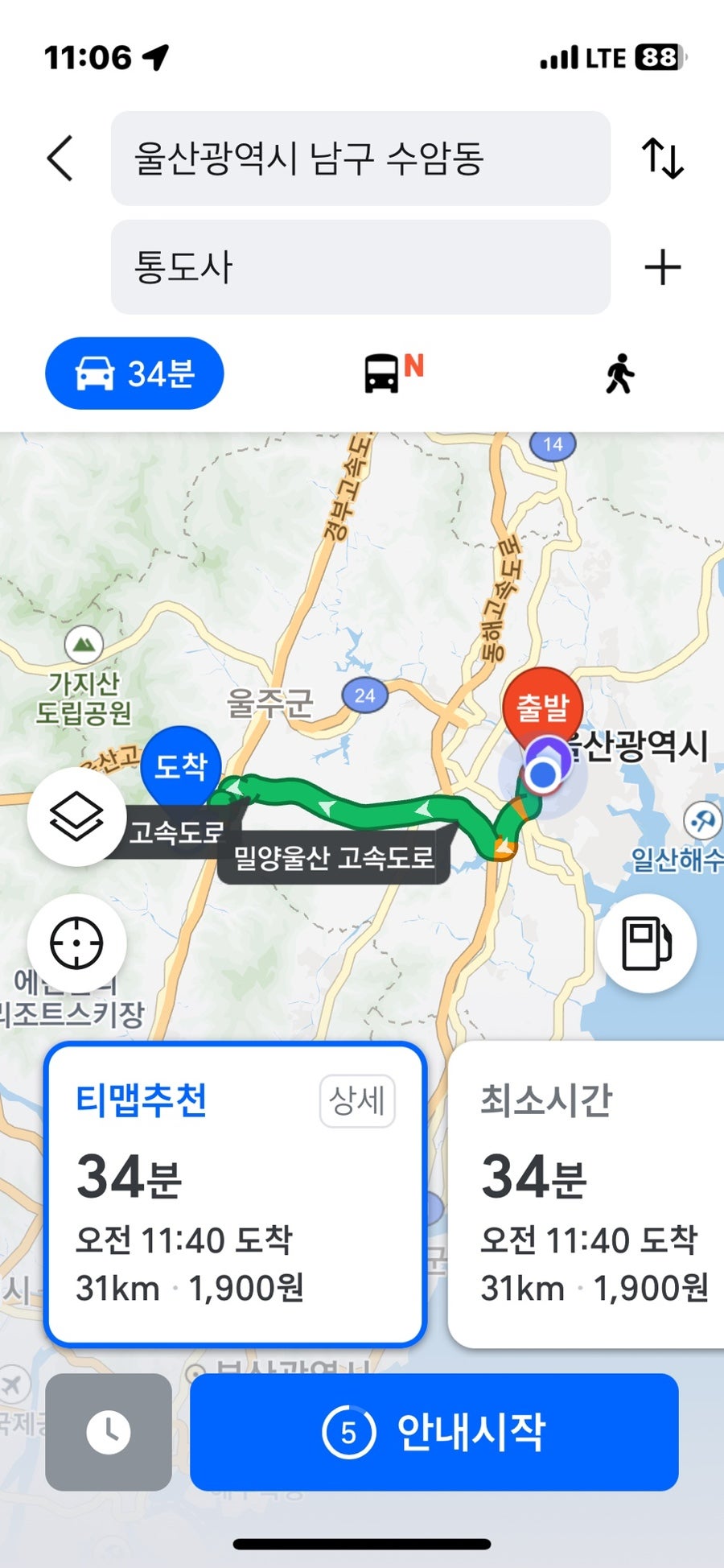 아자모터스 이미지