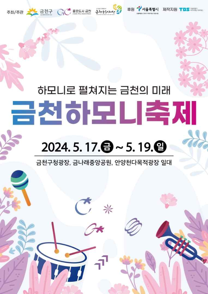 토탈아트기획 이미지