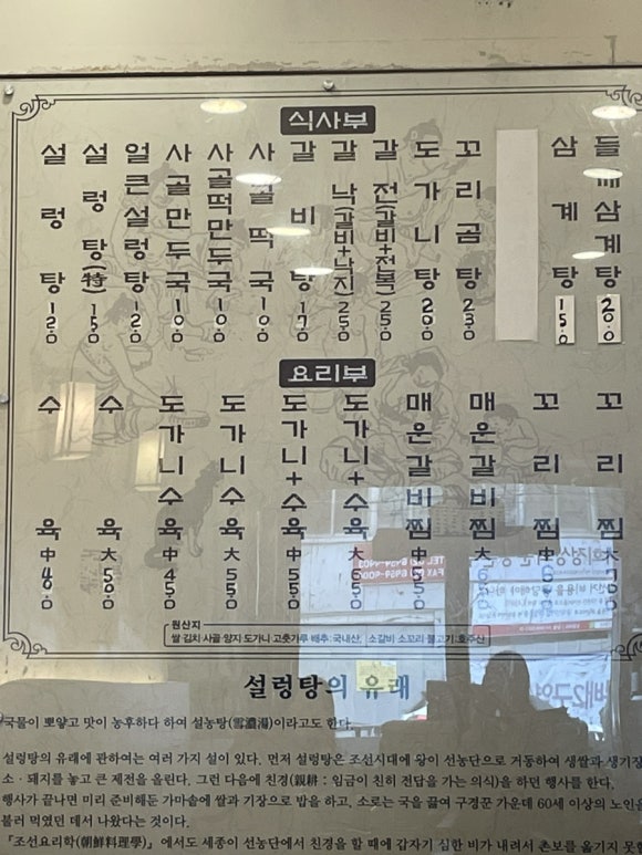 홍가진국 이미지