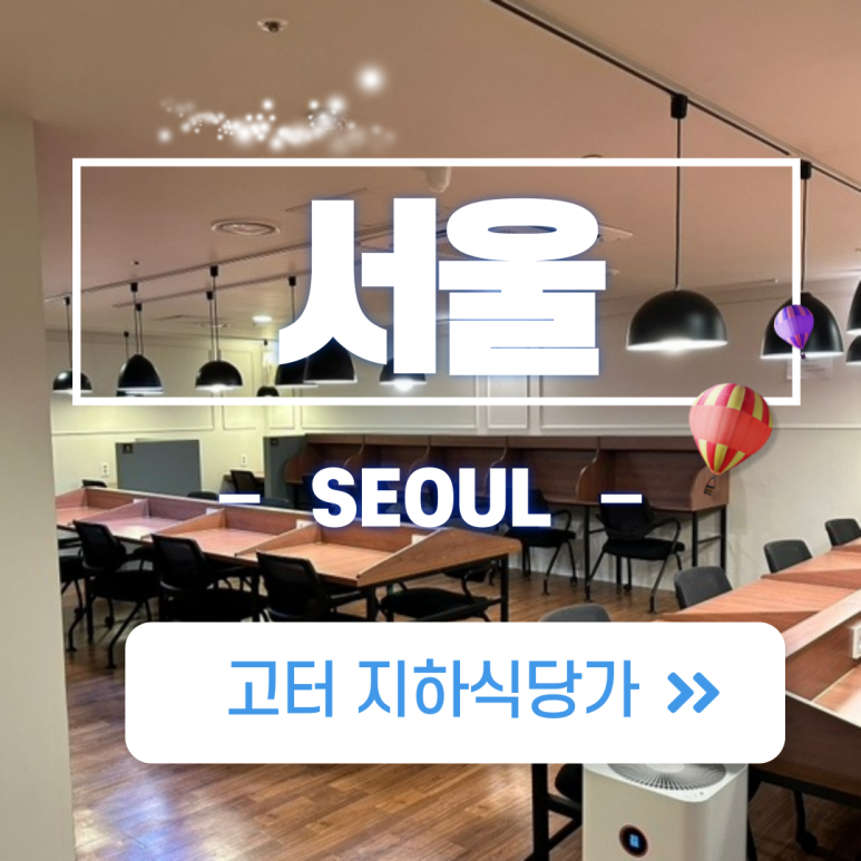 용호동낙지 고속터미널점 이미지