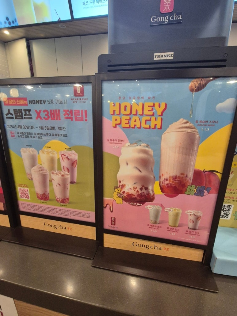 명랑핫도그울산대점 이미지