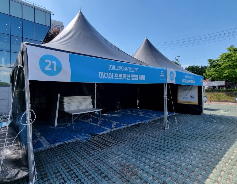 (주)이도콘텐츠 이미지