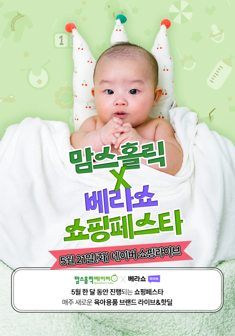 바이홀릭 이미지