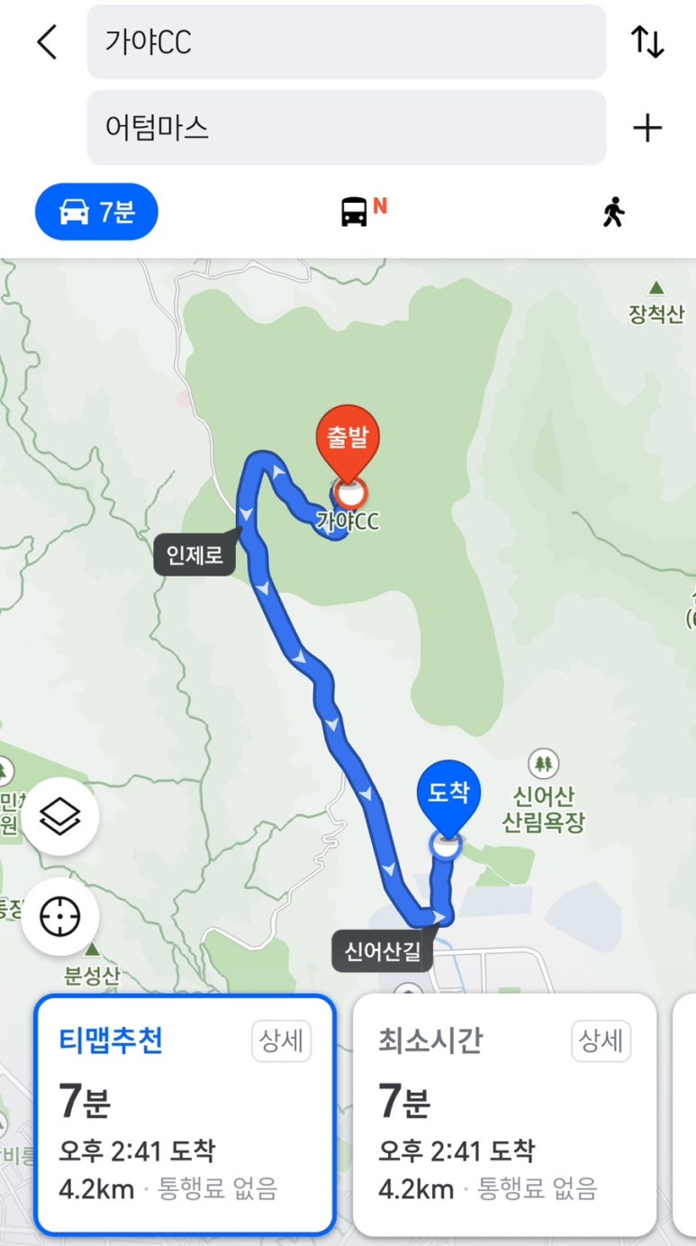 어텀마스 이미지