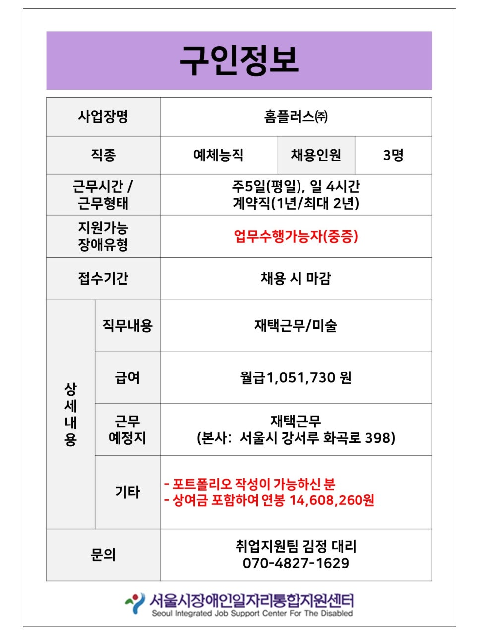 제일엠앤이 이미지