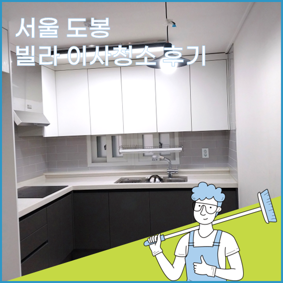 (주)꽃보다 크린 이미지