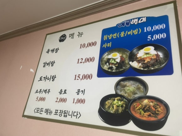 김동일쉐프 이미지