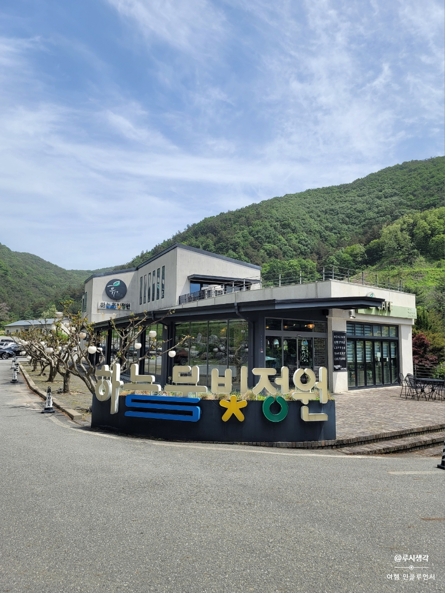 장산꽃농원 이미지