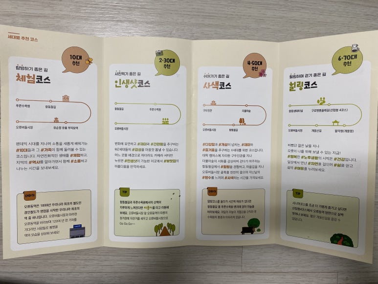 버들의류 이미지