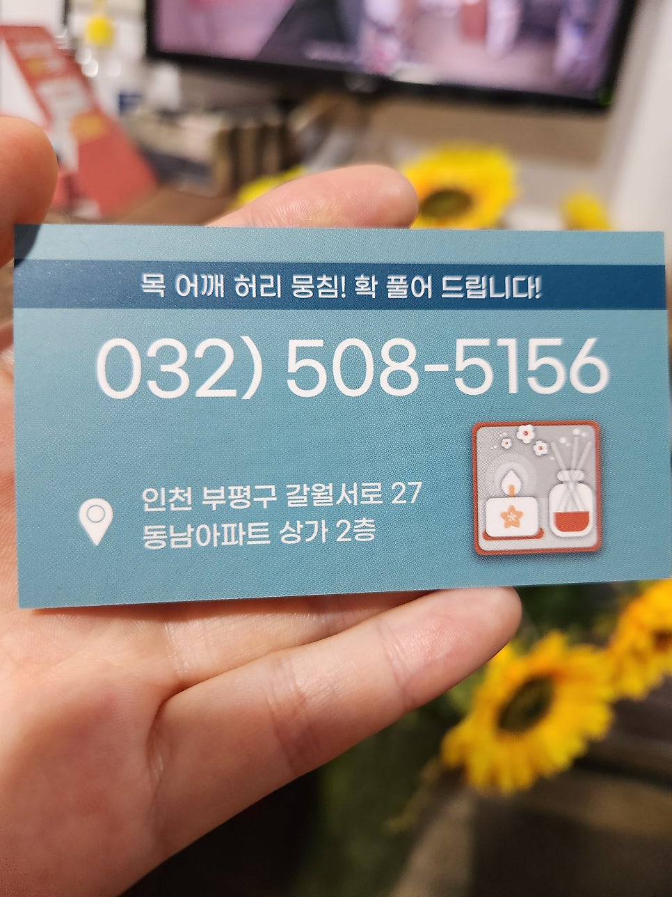 중국전통명품발관리 이미지