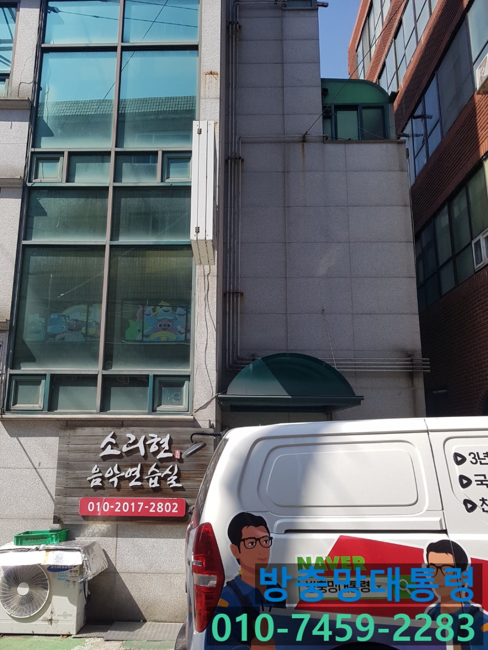 방충망대통령 이미지