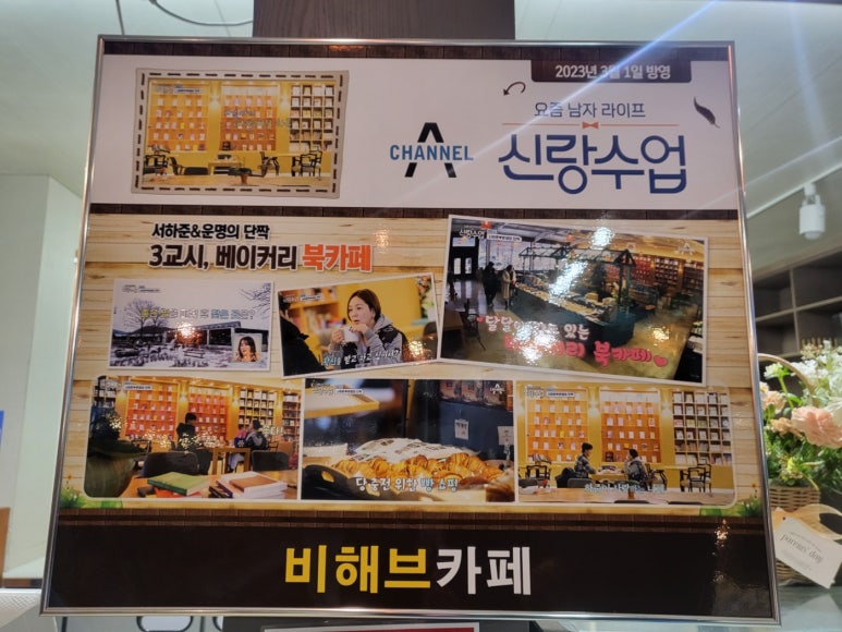 비헤브 이미지