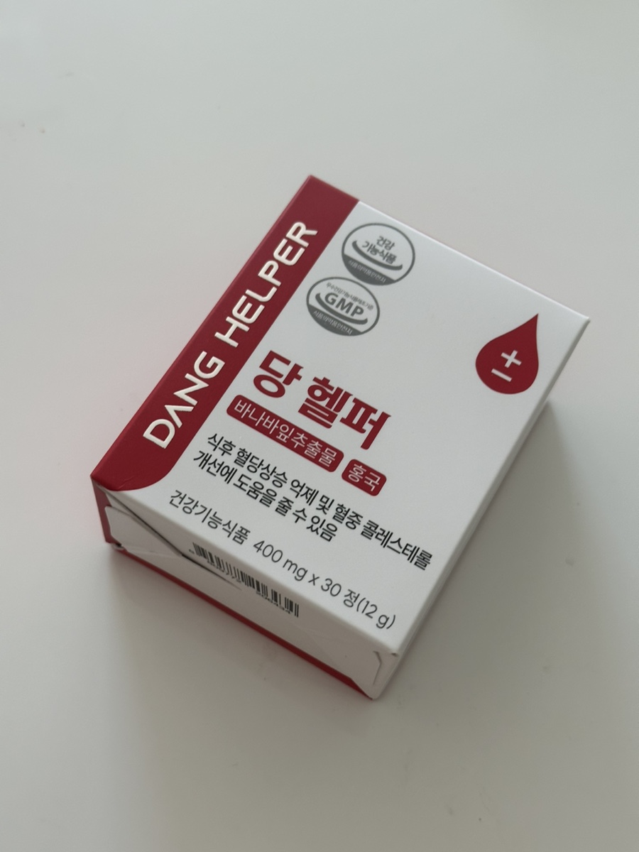 제이에이치바이오 이미지