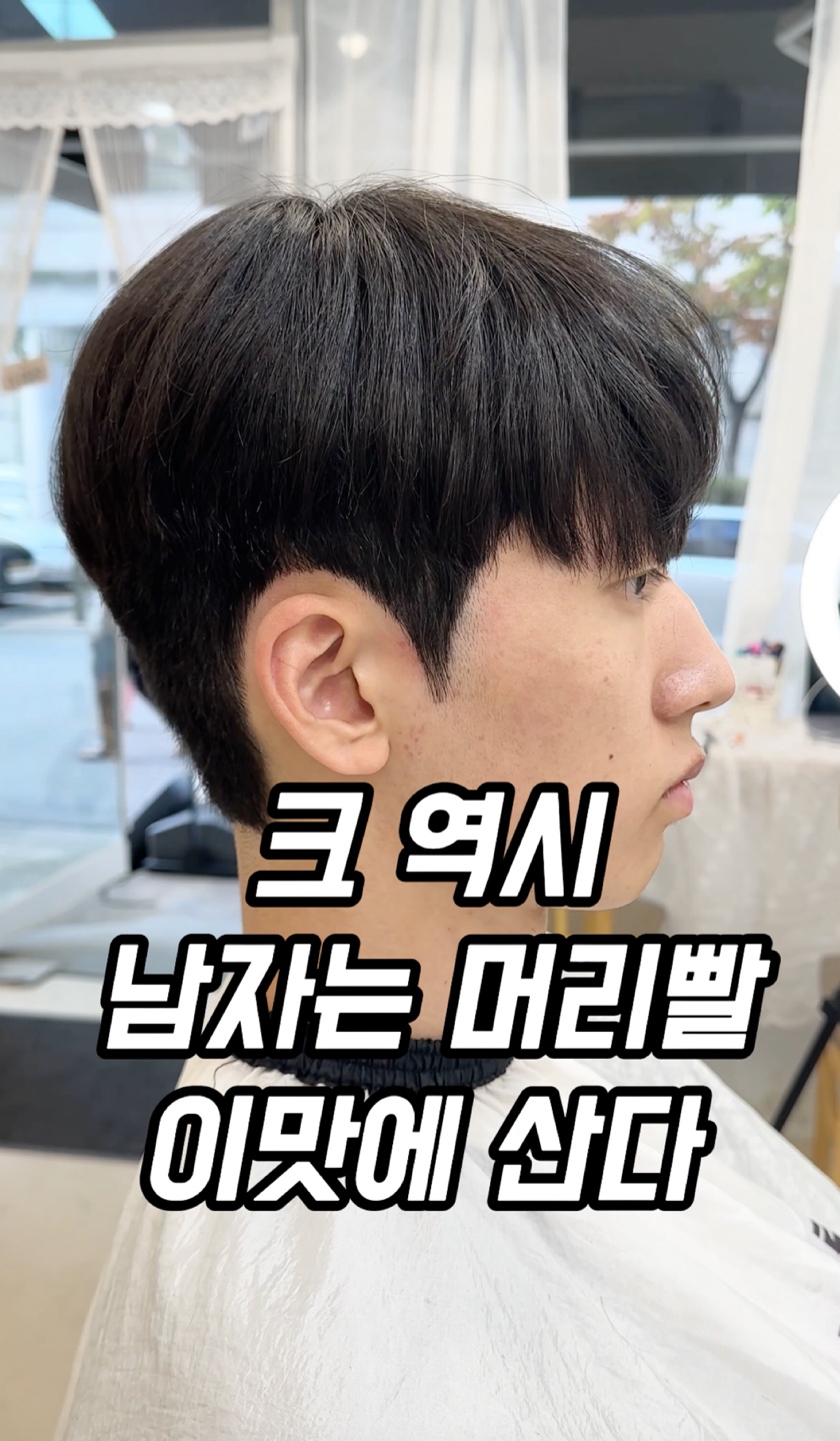 지누헤어샵 이미지