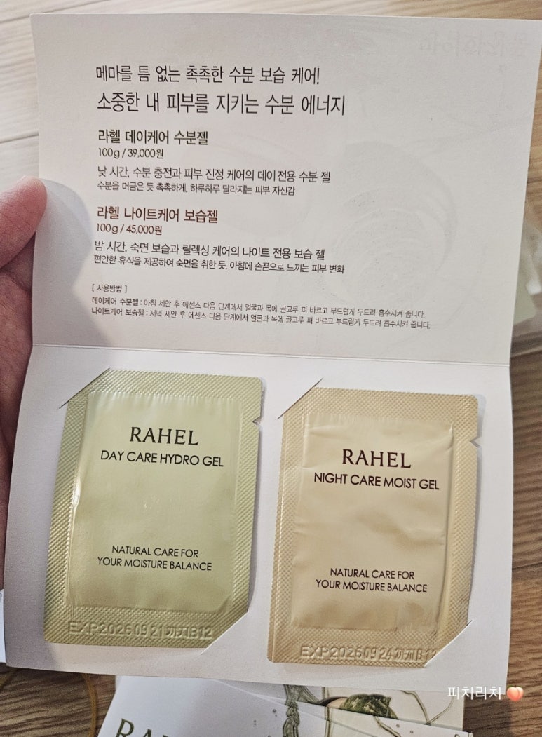 마임 구리지사 이미지
