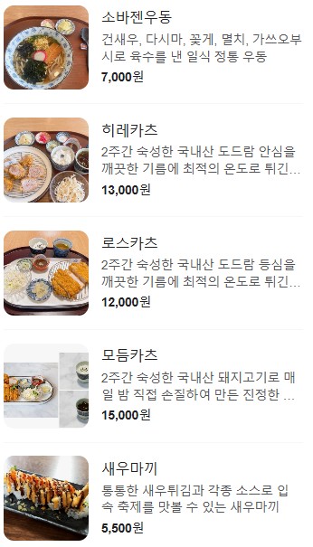 소바젠 이미지
