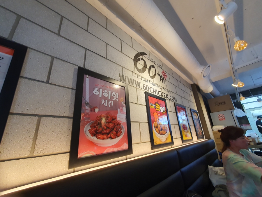 60계경기 이미지