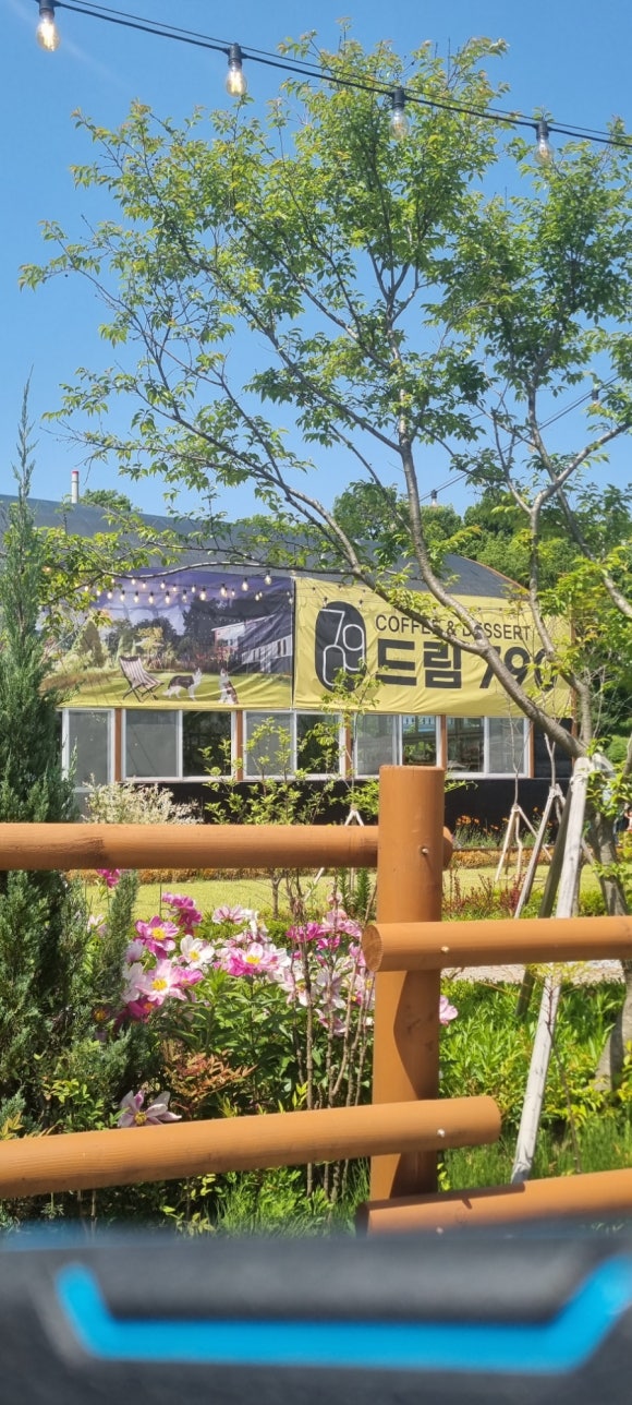 아라커피숍 이미지