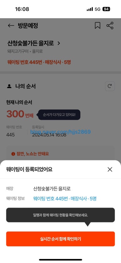 테이블가든 이미지