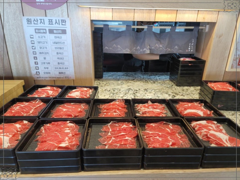 샤브20 영도점 이미지