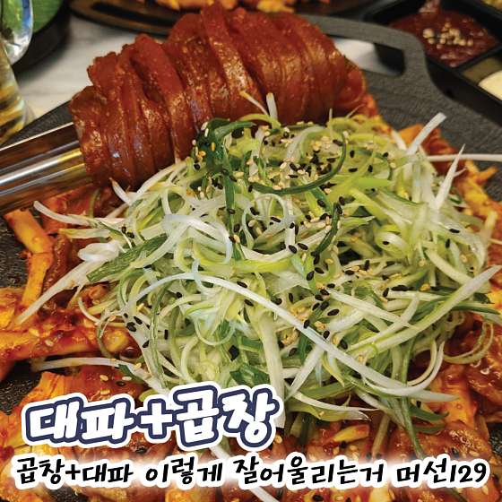 곱깨비 이미지