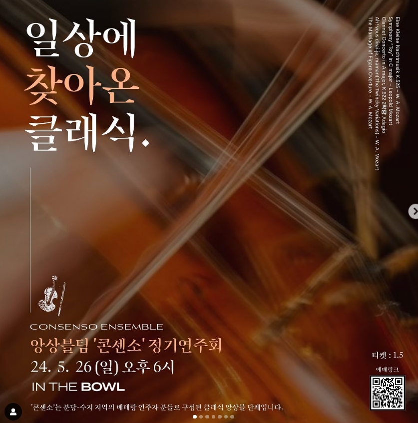 인더볼 이미지