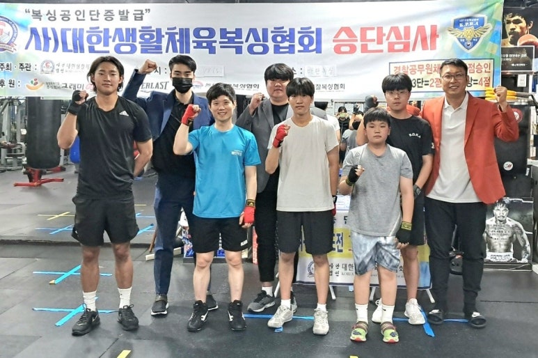매탄복싱 이미지