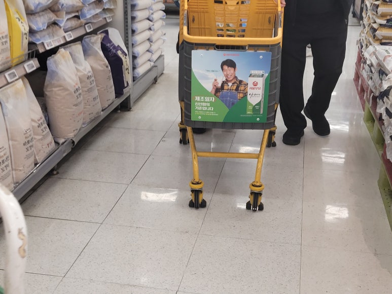 광고마트 이미지