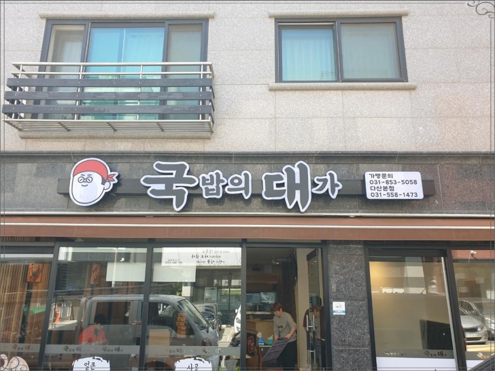 영도광고기획 이미지