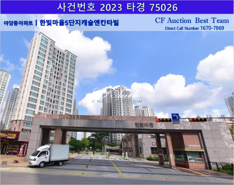 한빛냉동냉장 이미지