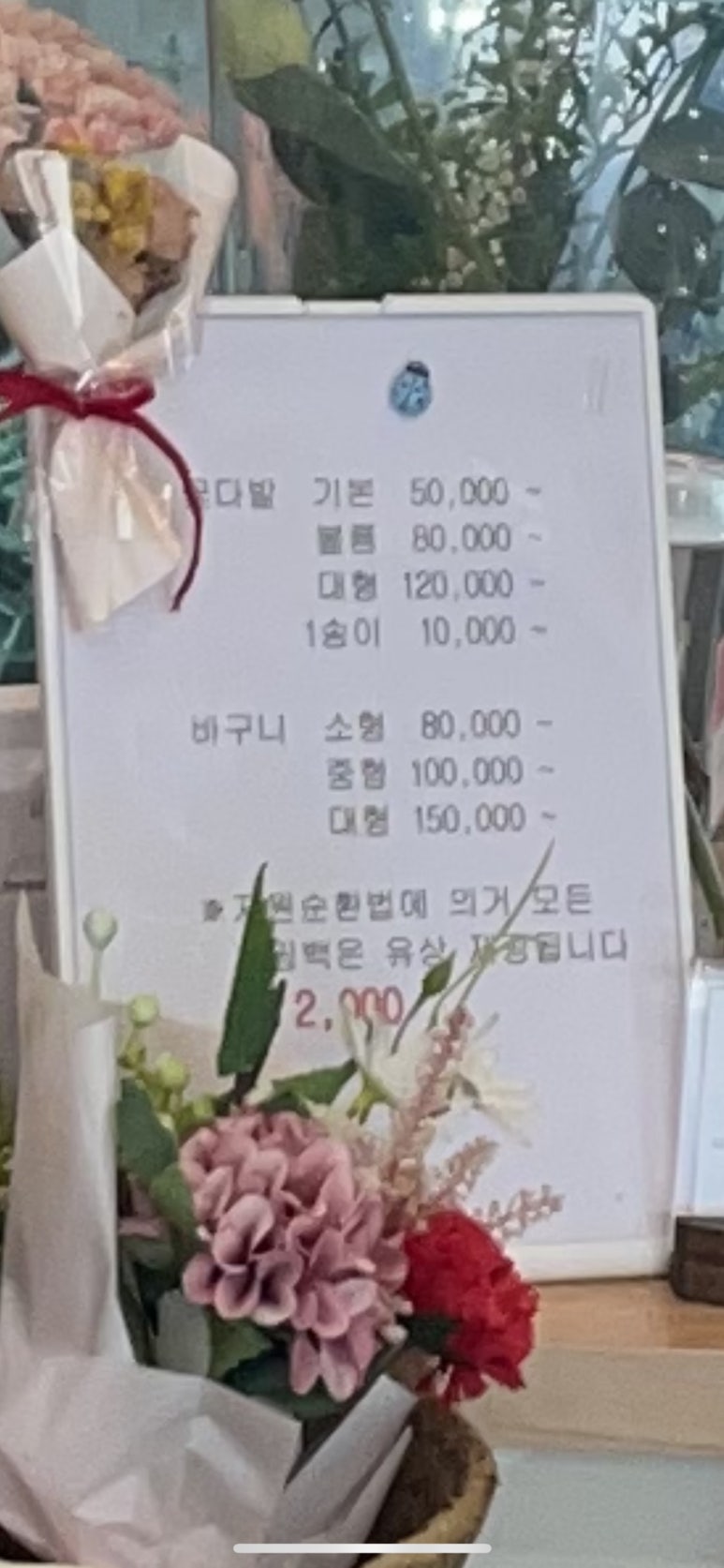 지아플라워 이미지