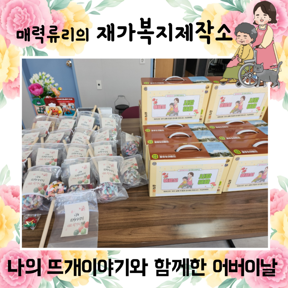 나의뜨개이야기 이미지