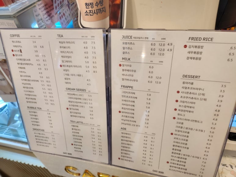 카페보스부천 이미지