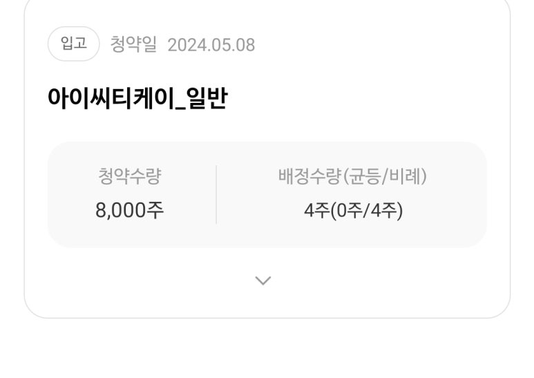 (주)하나아이씨티 이미지