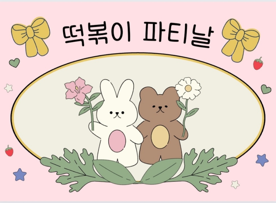 에셀음악학원 이미지