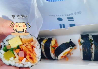 상아김밥마곡 이미지