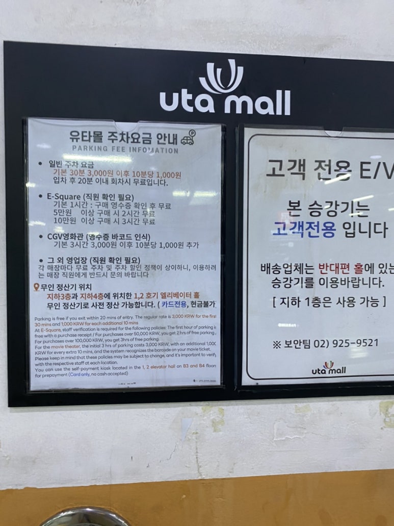 동경규동 성신여대점 이미지