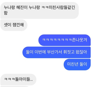 영배네 이미지