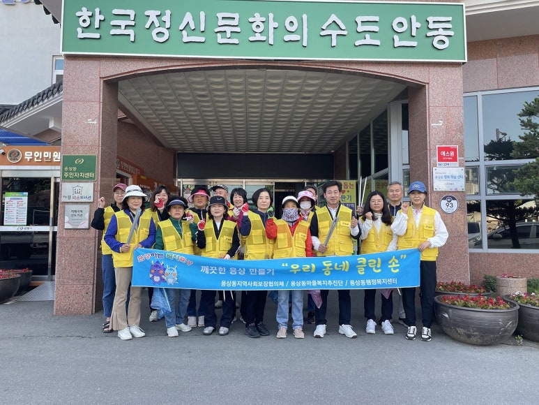 좋은우리클린 이미지