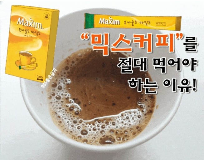 커피와이유 이미지