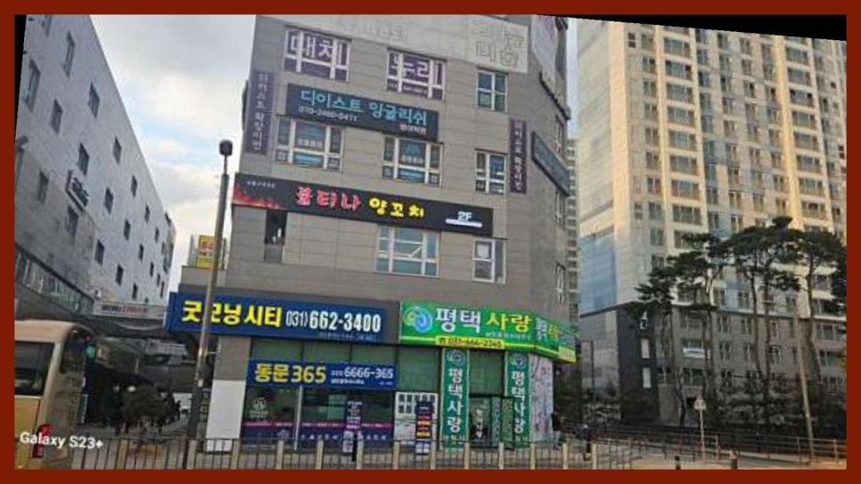 불티나양꼬치 이미지