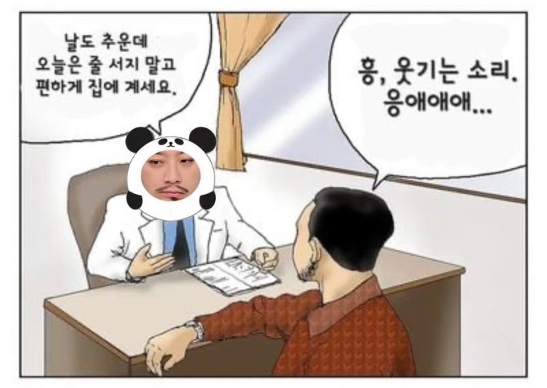 꼰미고 이미지