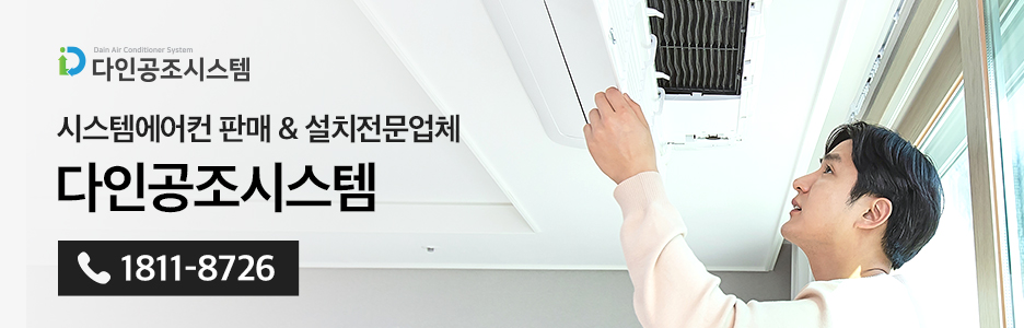 도시공조서비스 이미지
