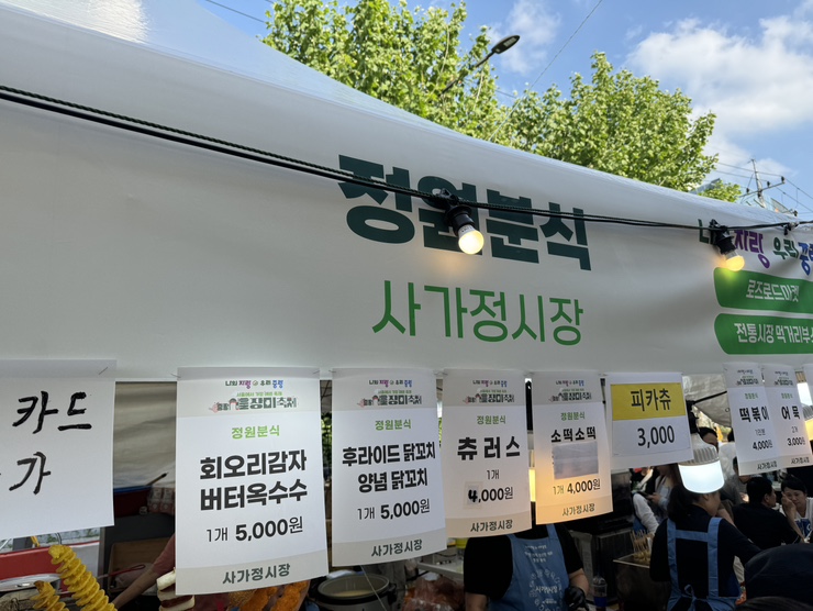 시하네분식 이미지