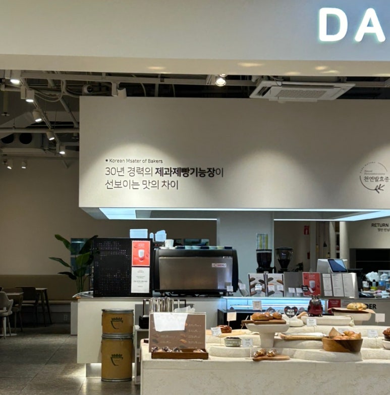 달다곰이부천 이미지
